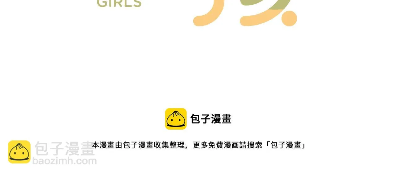 演技 第49页
