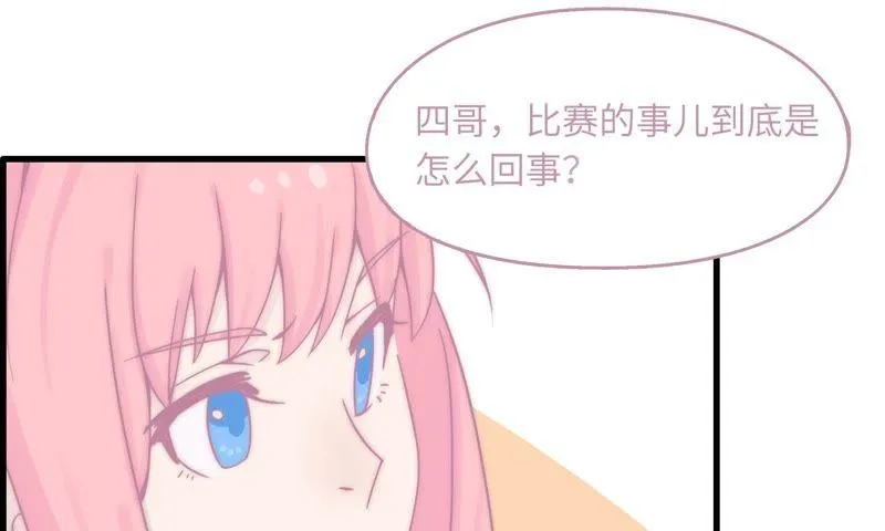 重头再来 第6页