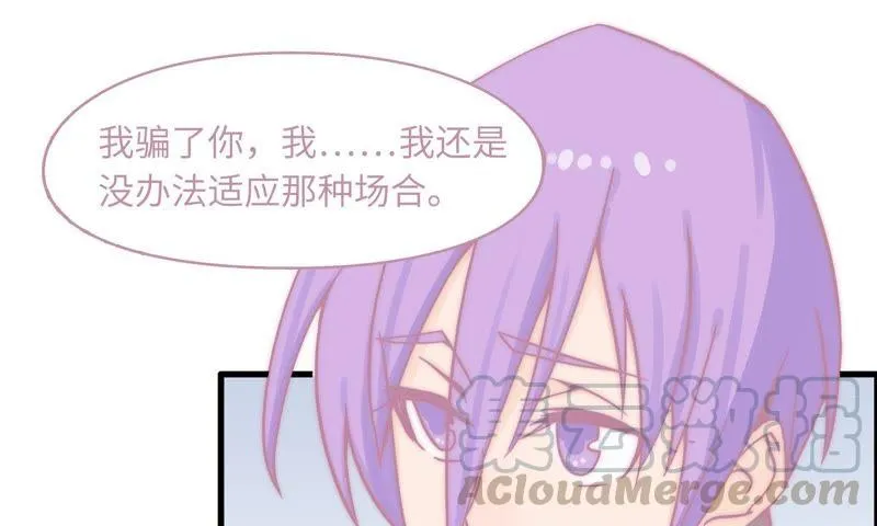 重头再来 第8页
