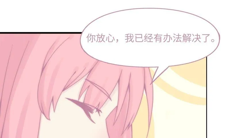 重头再来 第14页