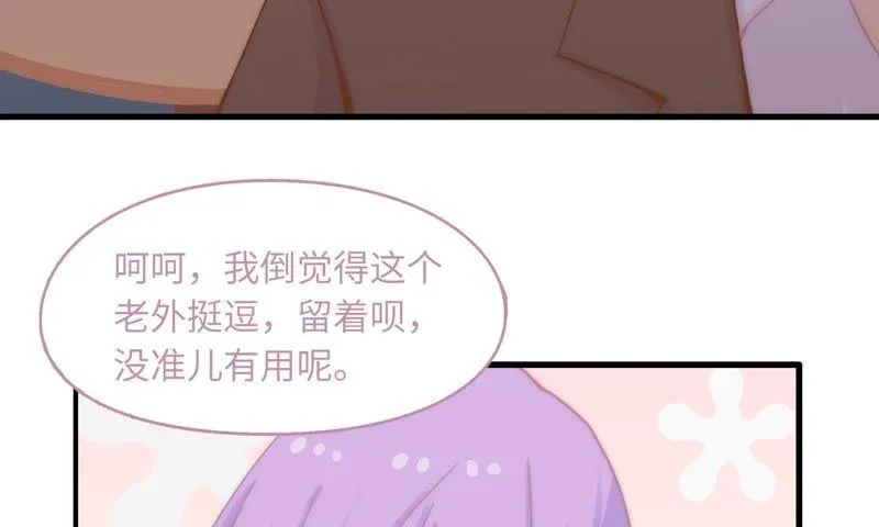 重头再来 第18页