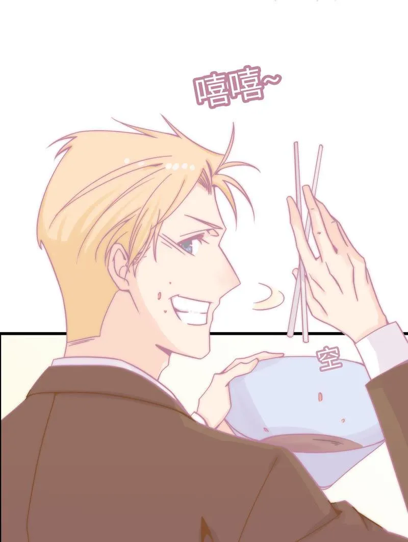重头再来 第21页