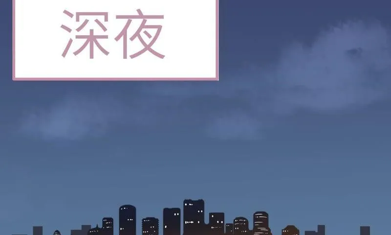 重头再来 第23页