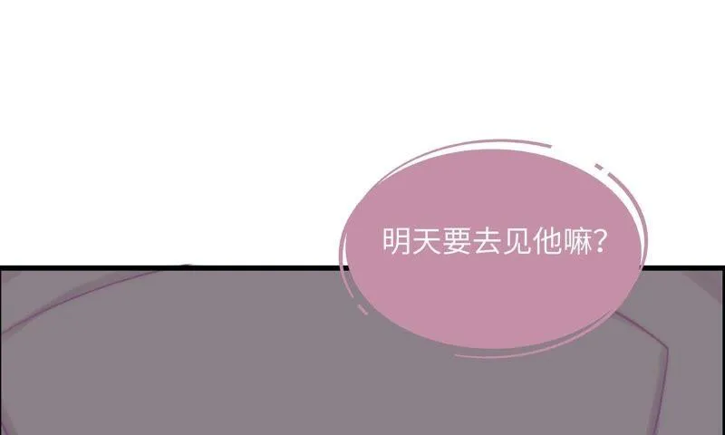 重头再来 第31页