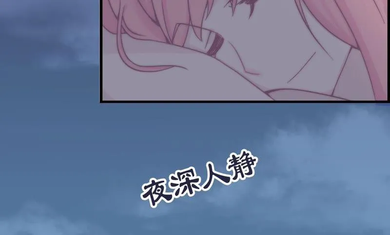 重头再来 第40页