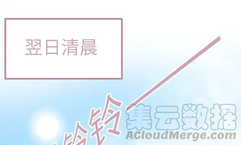 重头再来 第43页