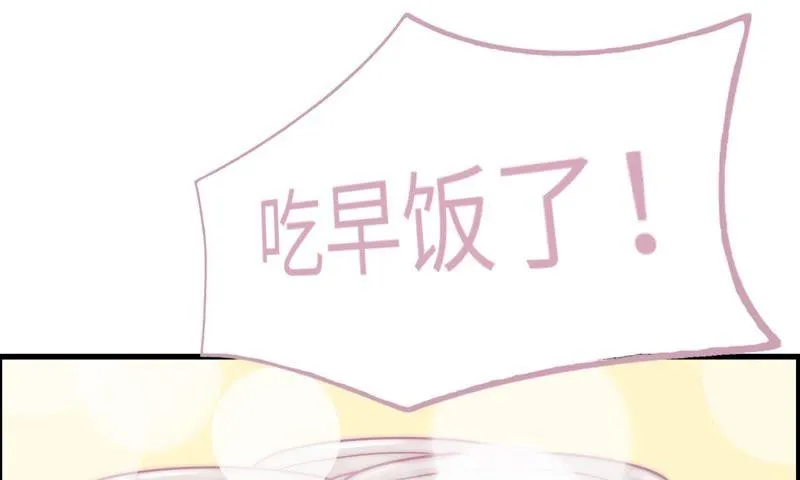 重头再来 第60页