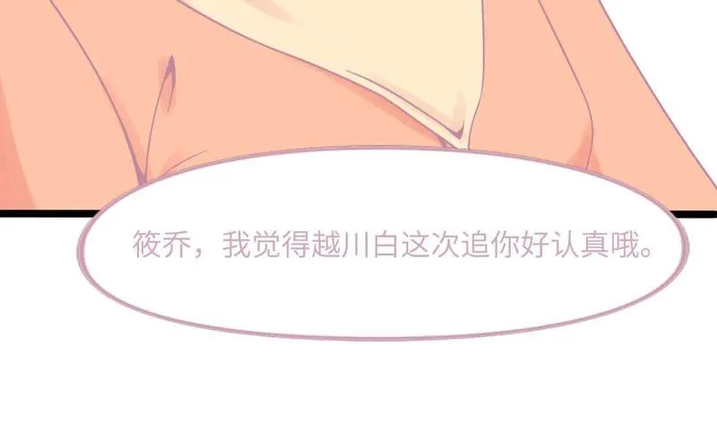 重头再来 第67页
