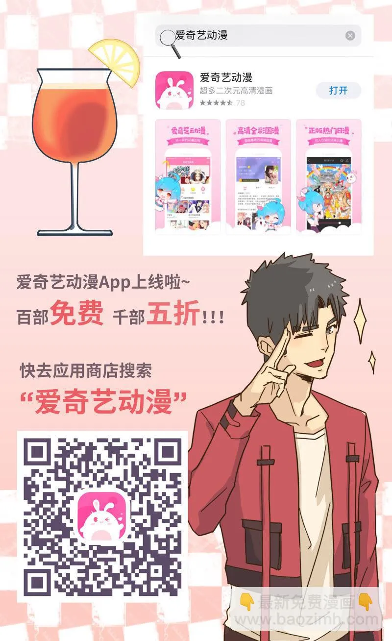 重头再来 第69页