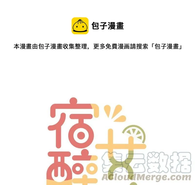 突如其来的求婚 第1页
