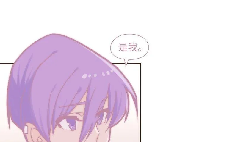 突如其来的求婚 第6页