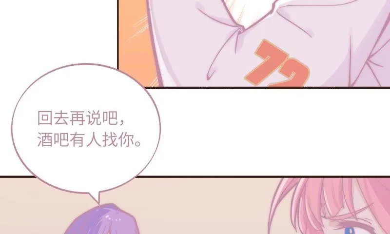 突如其来的求婚 第10页