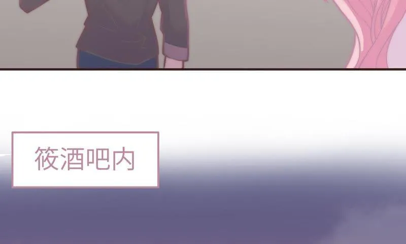突如其来的求婚 第12页