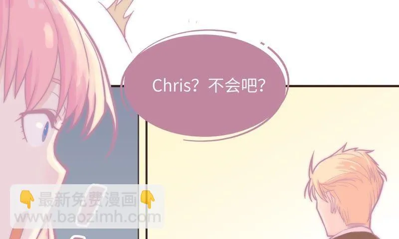 突如其来的求婚 第17页