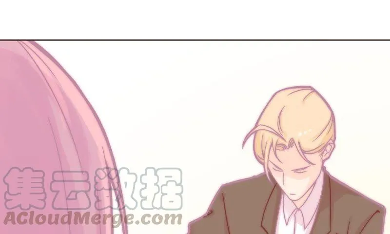 突如其来的求婚 第29页