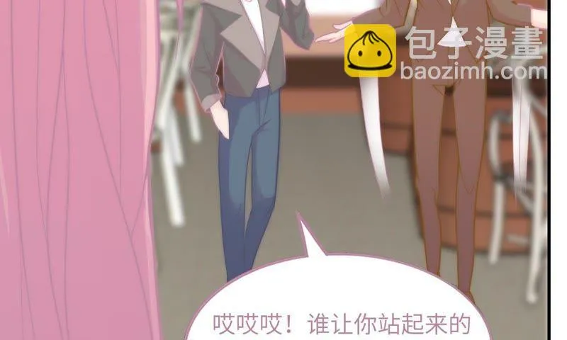 突如其来的求婚 第70页