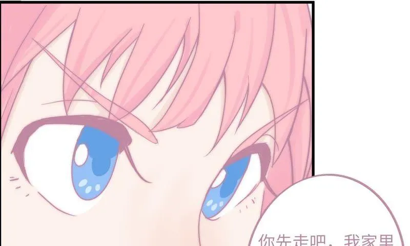 突如其来的求婚 第72页