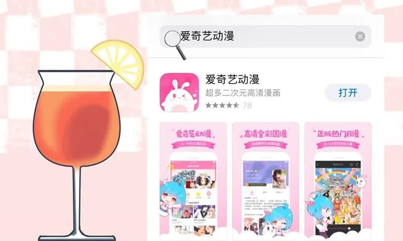 突如其来的求婚 第80页