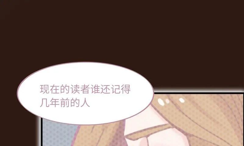 筹钱的夜晚 第13页