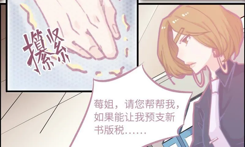 筹钱的夜晚 第18页