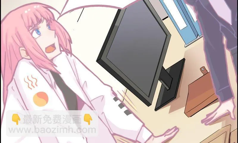 筹钱的夜晚 第19页
