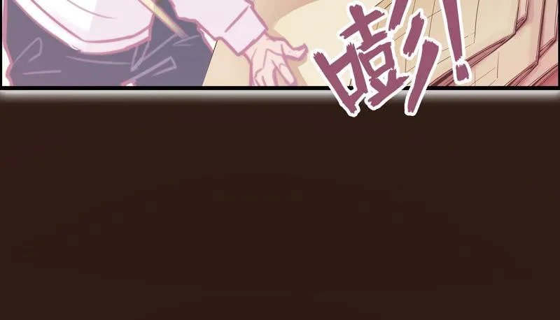 筹钱的夜晚 第21页