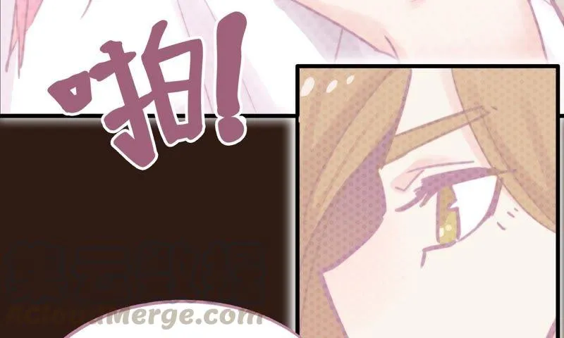 筹钱的夜晚 第29页