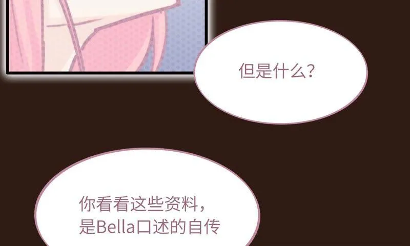 筹钱的夜晚 第32页