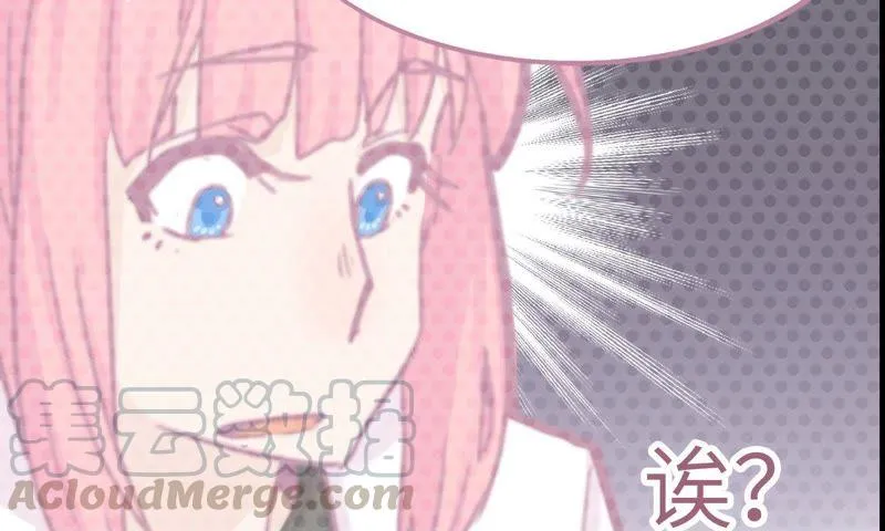 筹钱的夜晚 第36页