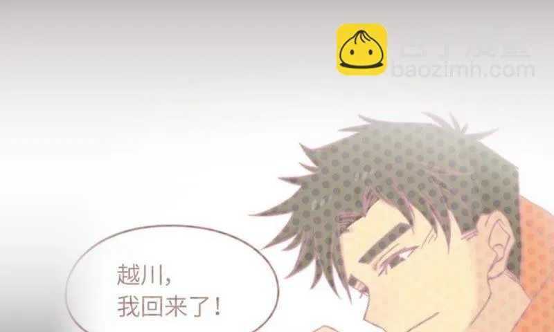 筹钱的夜晚 第47页