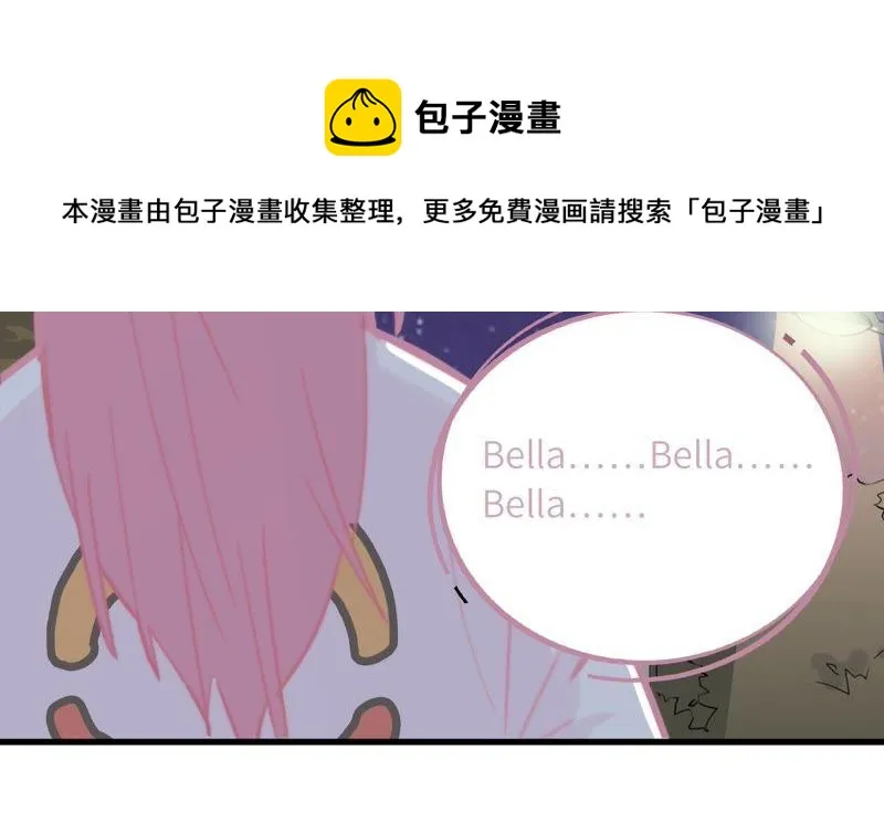 筹钱的夜晚 第52页