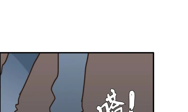 筹钱的夜晚 第66页