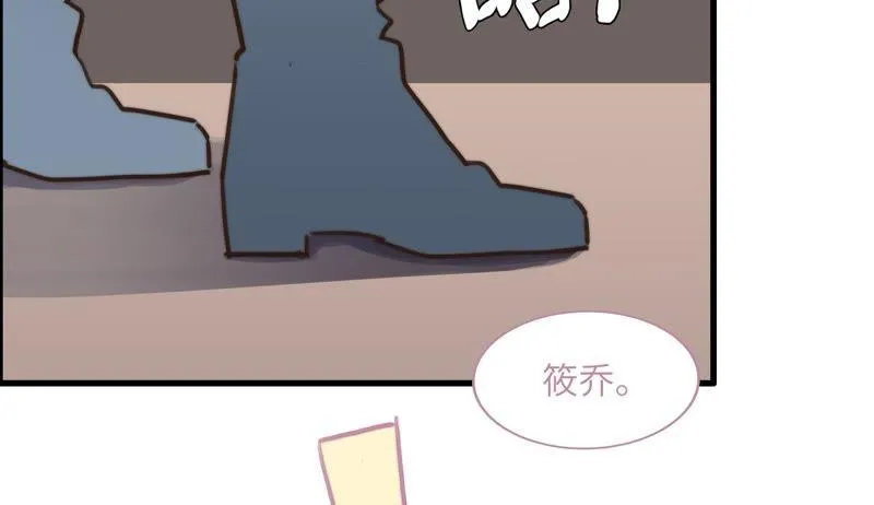 筹钱的夜晚 第67页