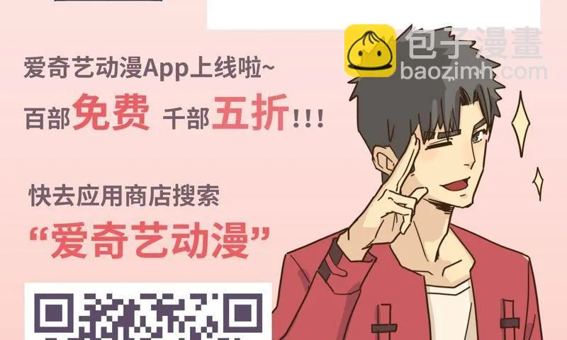 筹钱的夜晚 第77页