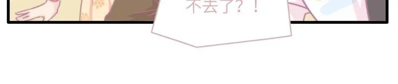 出版社的编辑 第5页