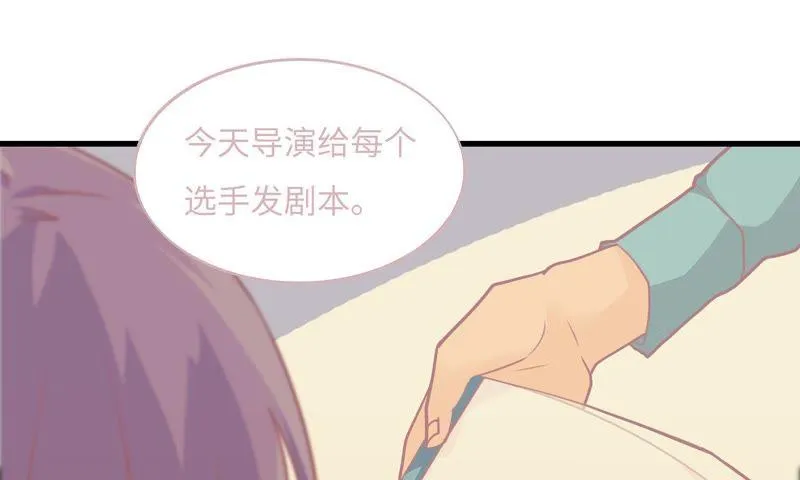 出版社的编辑 第6页