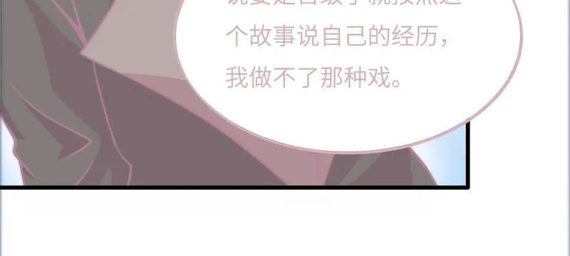 出版社的编辑 第9页