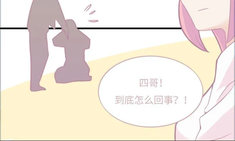出版社的编辑 第14页