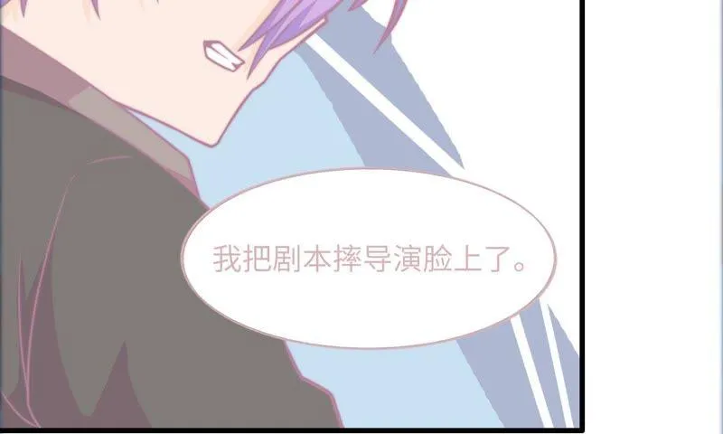 出版社的编辑 第17页