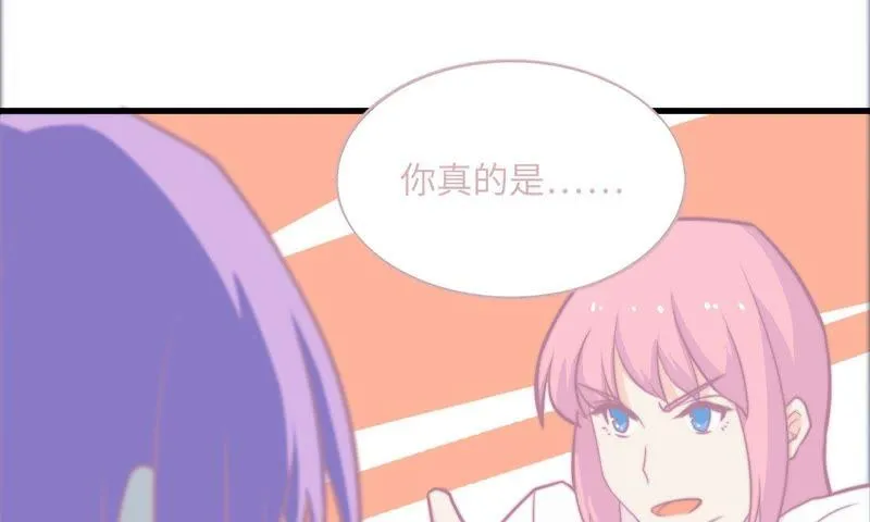 出版社的编辑 第19页