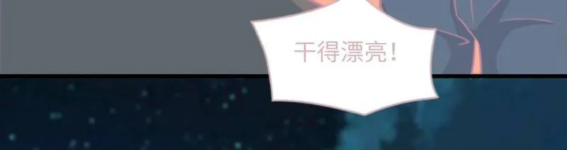 出版社的编辑 第21页