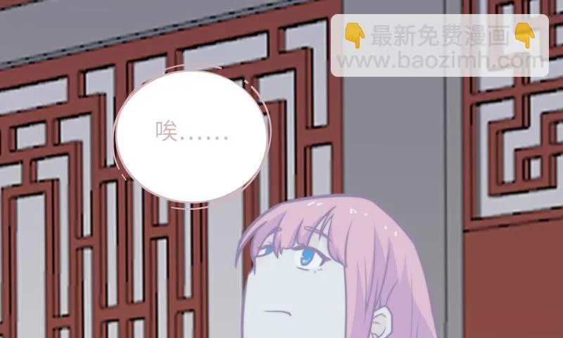 出版社的编辑 第25页