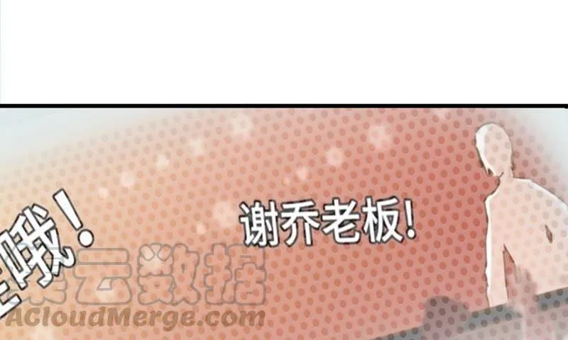 出版社的编辑 第29页
