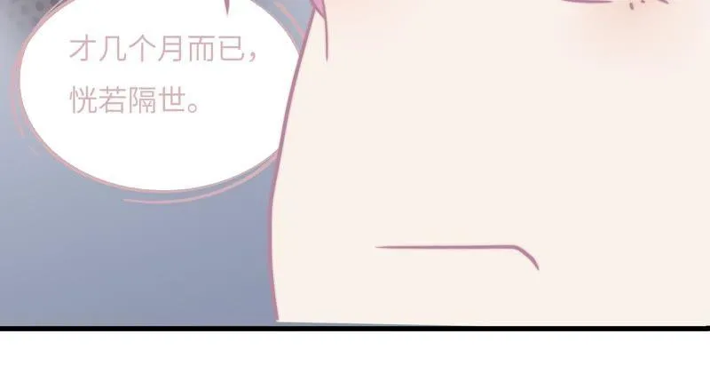 出版社的编辑 第31页