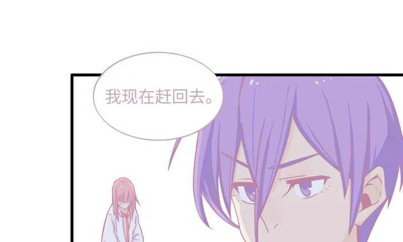 出版社的编辑 第40页
