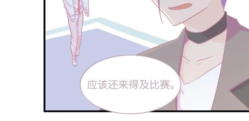 出版社的编辑 第41页