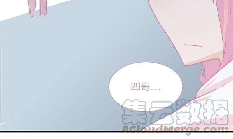 出版社的编辑 第43页