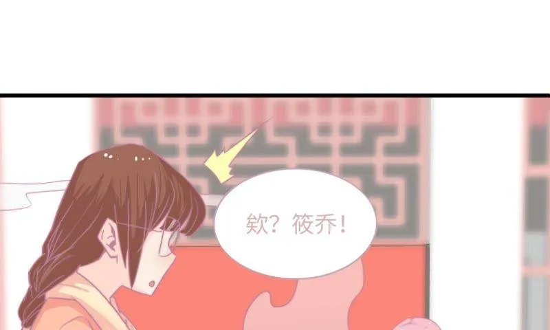 出版社的编辑 第51页