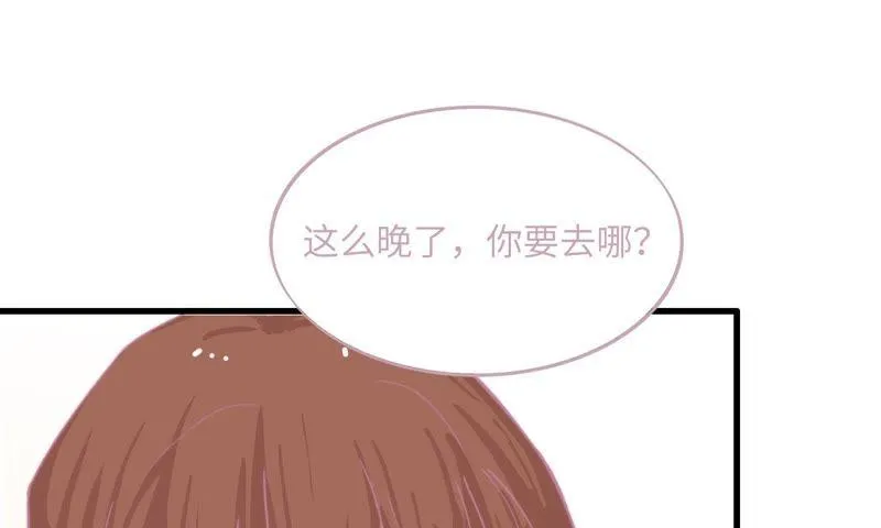 出版社的编辑 第54页
