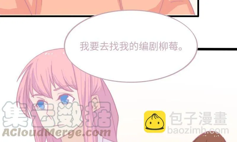 出版社的编辑 第57页